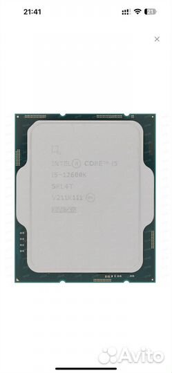 Компьютер в сборе