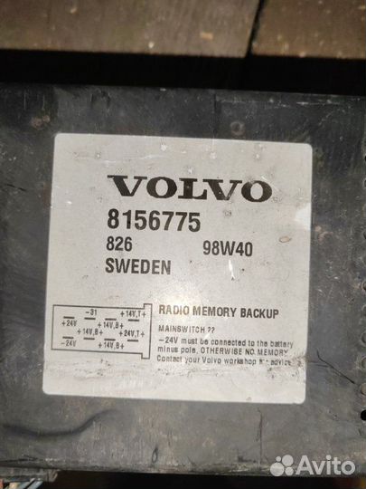 Блок преобразователя Volvo