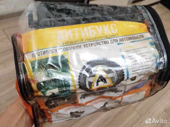 Противобуксовочные траки