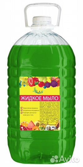 Мыло для рук Яблоко