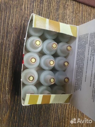 Сигнал охотника 3