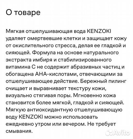 Loreal флюид бомбочка гель для рук лак пенка