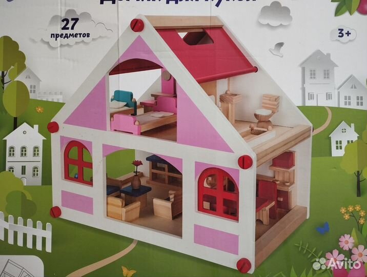 Домик кукольный