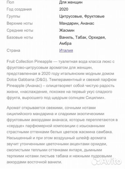 Парфюм, духи, туалетная вода, дьюти фри ОАЭ