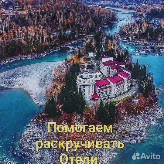 Управляющий гостиницей