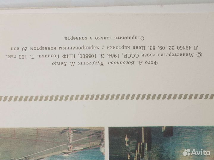 Набор открыток