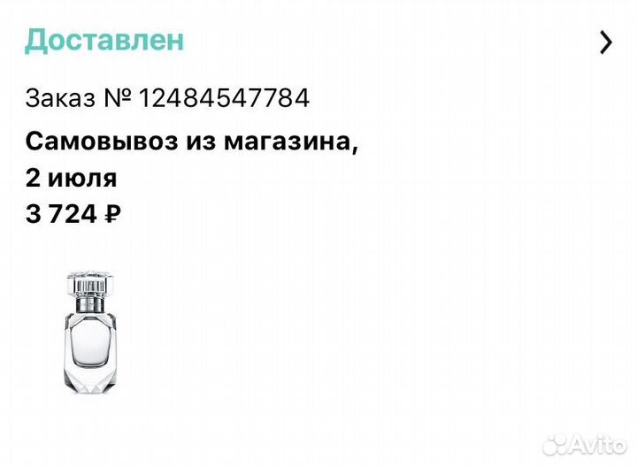 Туалетная вода tiffany & co sheer