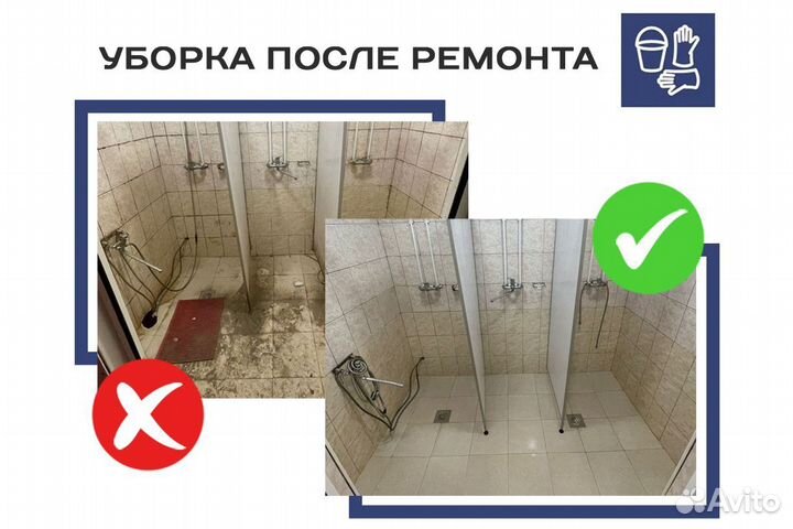 Клининг уборка квартир