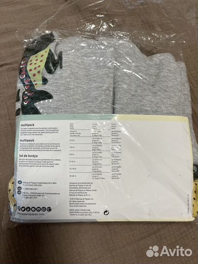 Набор слимов mamas&papas