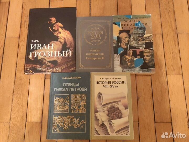 Книги по истории (в т.ч. военно-морской) /искусств