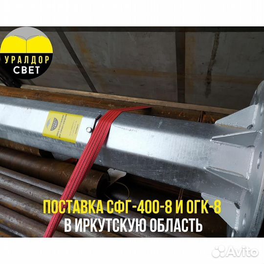 Опоры освещения металлические