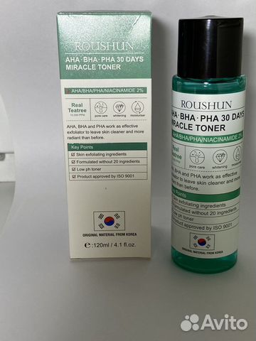 Roushun toner