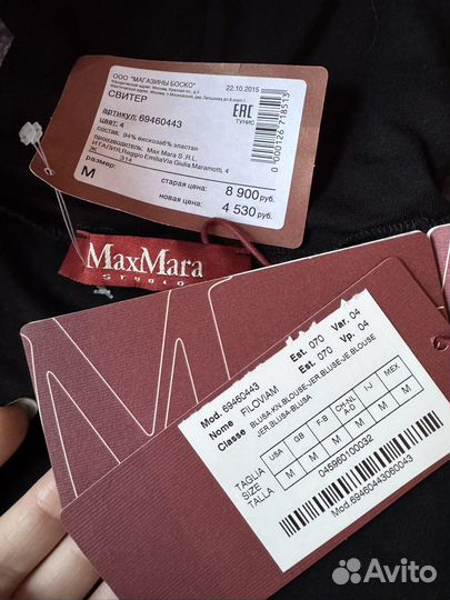 Водолазка max mara