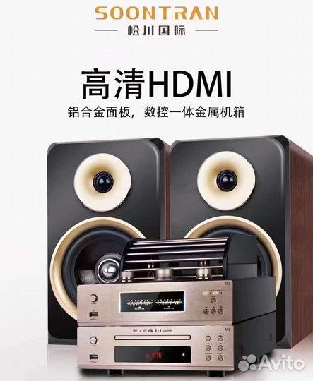 Ламповый усилитель мультимедиа Soontran M2