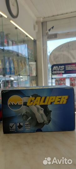 Суппорт вентилируемый L 