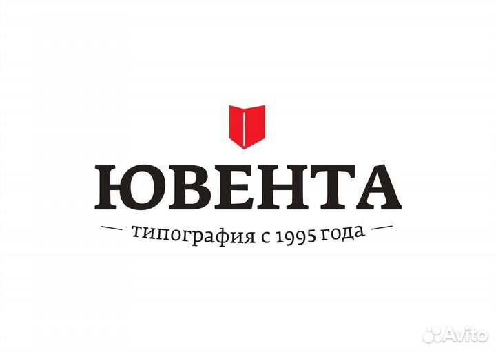 Уборщик офисных и производственных помещений