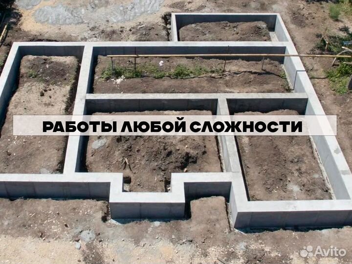 Заливка/ремонт фундамента.Бетонные работы