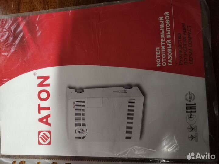 Газовый котел напольный настенный одноконтурный