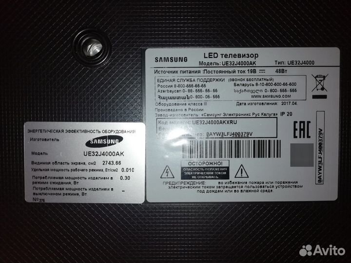 Телевизор на запчасти