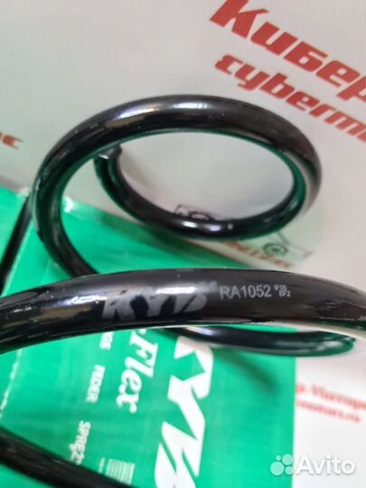 Пружина передняя Mitsubishi outlander III 2.2 Di-D