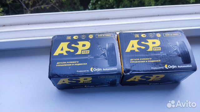 Шаровая опора