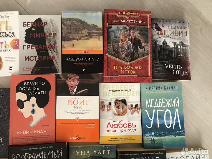 Книги новые