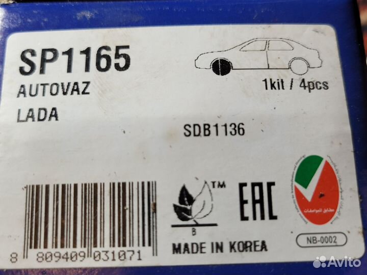 Передние тормозные колодки Лада Приора, Гранта