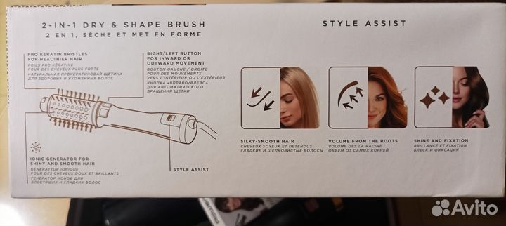 Фен расческа для волос