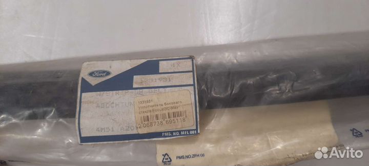 Накладка ст. пер. лев. Ford Focus II (1331931)
