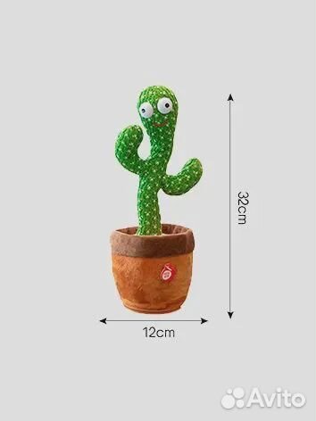 Игрушка детская Кактус танцующий, повторюшка, музы