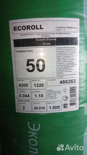 Стройматериалы