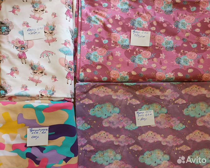 Ткань для рукоделия