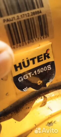 Триммер бензиновый бу