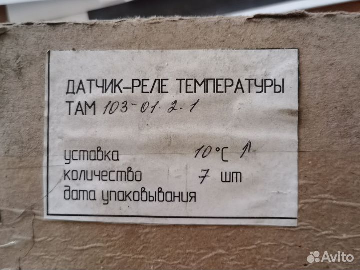 Датчик-реле температуры там-102С