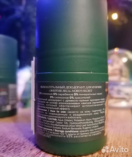 Nord'S secret Дезодорант для мужчин энергия леса