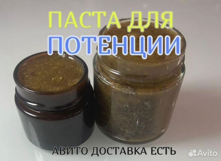 Мед волшебный