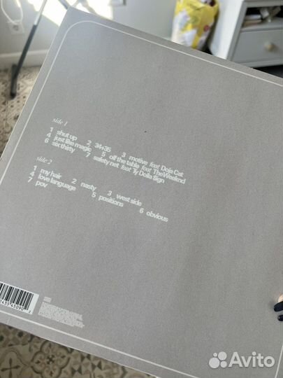 Ариана Гранде LP vinyl винил positions