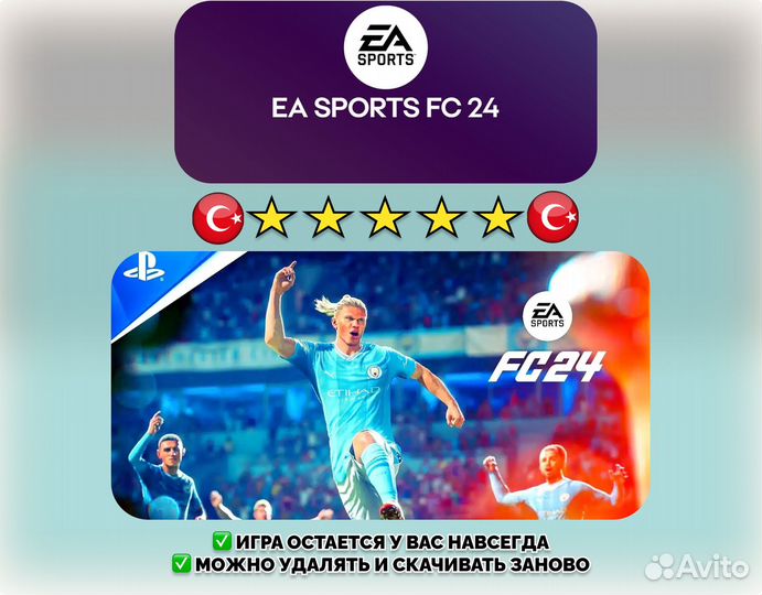EA Sports FC 24 Ultimate Edition PS4/PS5 99156