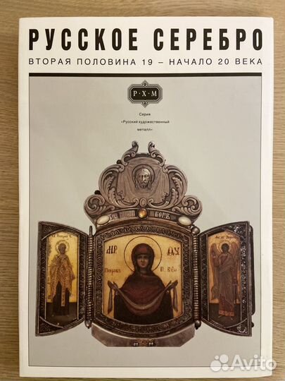 Книга - альбом 