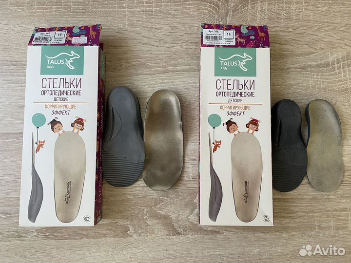 Ортопедические стельки Talus kids