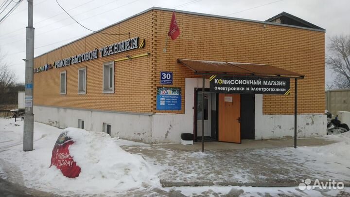 Ремонт бытовой техники. Выкуп/Продажа