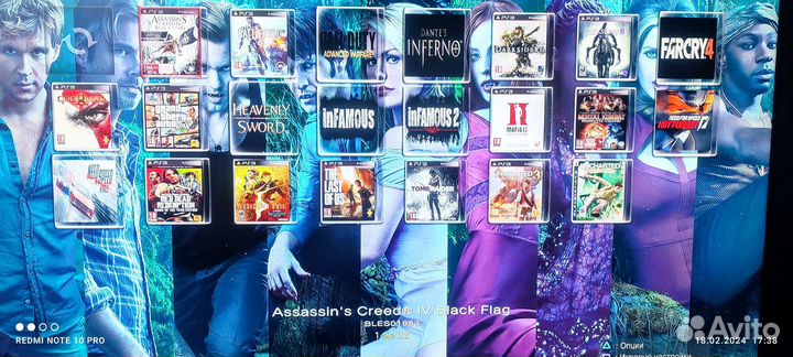 SonyPlayStation3SuperSlim