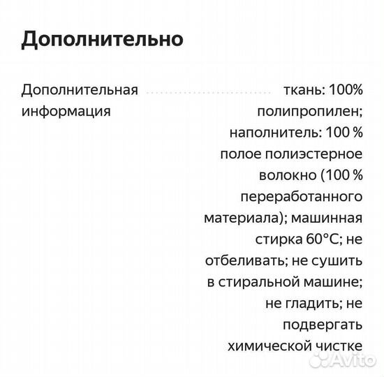 Одеяло Икеа Мюскгрэс, 150х200 см