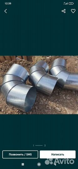 Воздуховоды,трубы для вентиляции