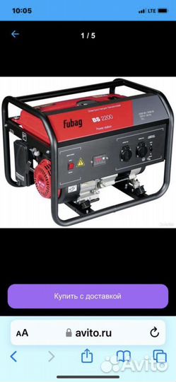 Бензиновый генератор