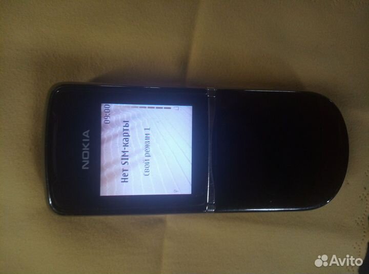 Nokia 8800 Sirocco Edition
