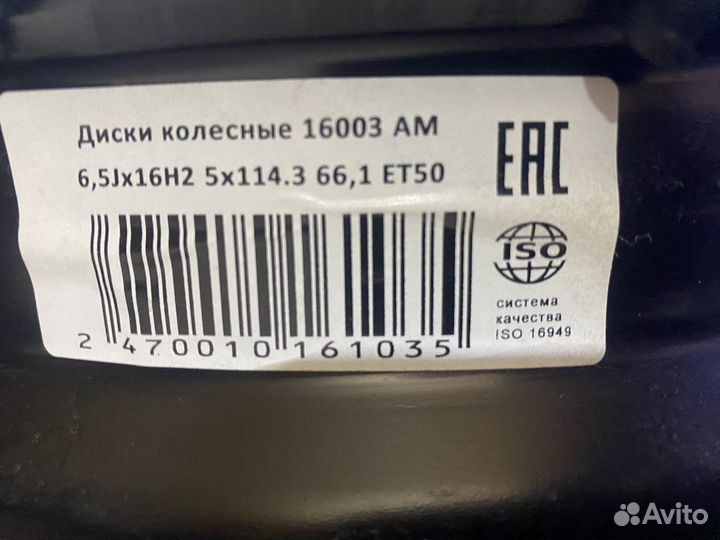 Диски стальные Renault Duster