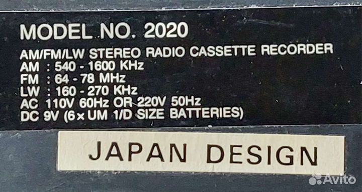 Катушечный магнитофон Aistar