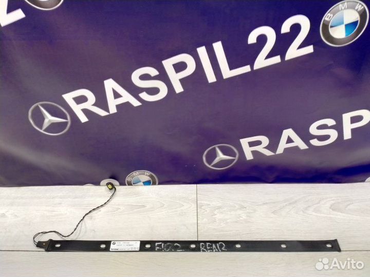 Антенна Smart Open Bmw 523I F10 N20B20B 03/2014