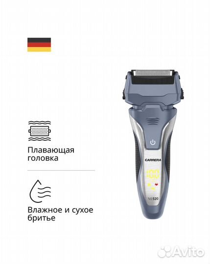 Электробритва carrera